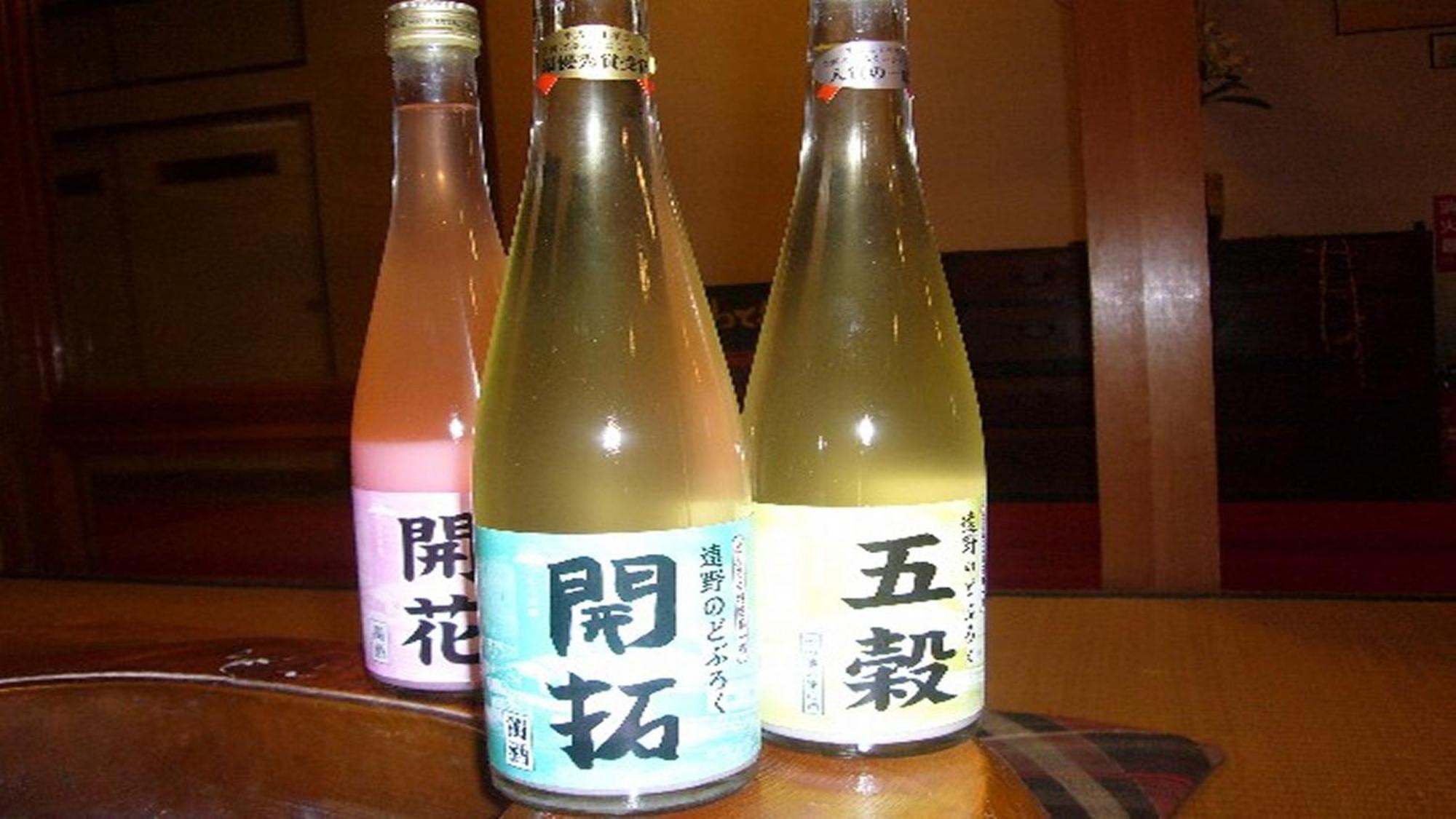 Fujisan Ryokan Hanamaki Exteriör bild